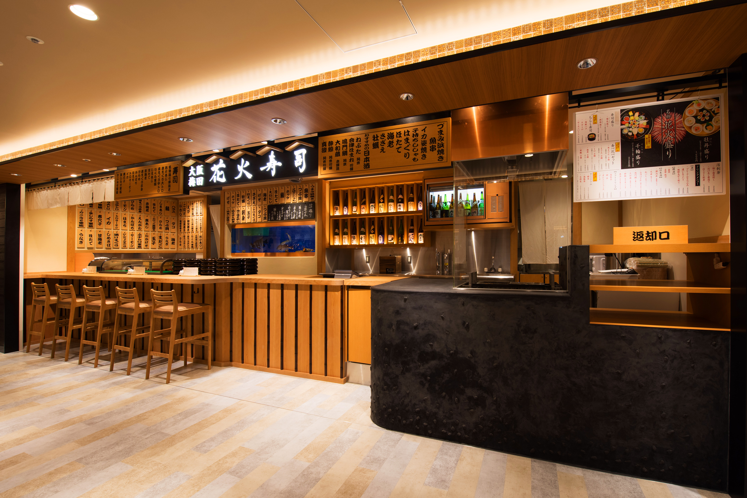 花火寿司 Porta Co Ltd